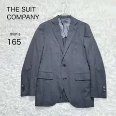 【THE SUIT COMPANY】ウール100 テーラードジャケット 165