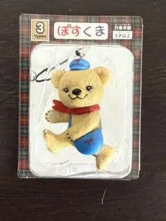 郵便局オリジナル　ぽすくま　フィギュアストラップ　非売品　新品・未開封品