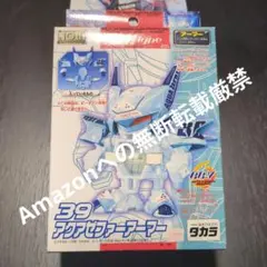 2026年最新】バトルビーダマンの人気アイテム - メルカリ