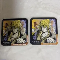 2026年最新】REBORN アートコースターの人気アイテム - メルカリ