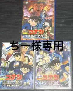 ちー様専用