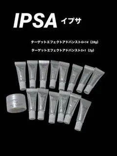 2026年最新】イプサターゲットエフェクトアドバンストSの人気アイテム
