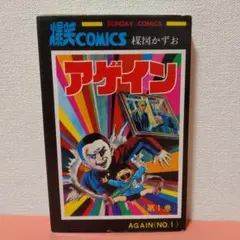 Item thumbnail for item df5453a0-3899-4fb4-9b3e-496bd6615f54