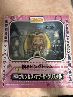 2026年最新】トレイ・クローバー ねんどろいどの人気アイテム - メルカリ