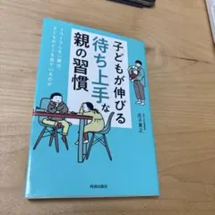 Item thumbnail for item 154b2b52-e92b-42e5-b9bb-9369024d7334