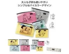 スヌーピー B6ポーチ シンプルデザイン　スライドジッパー