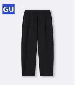 GU/ジーユー パフスウェットキャロットパンツ