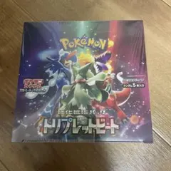 メガブレイブ 2box シュリンクなし ペリペリ有り - メルカリ