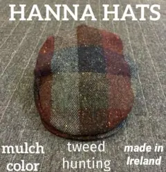 キャスケット ハンチング