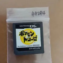 ポケモントローゼ