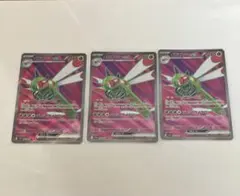 2026年最新】メガヤンマex SR 076/063の人気アイテム - メルカリ