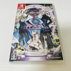 Switch 伊達鍵は眠らない - From AI：ソムニウムファイル