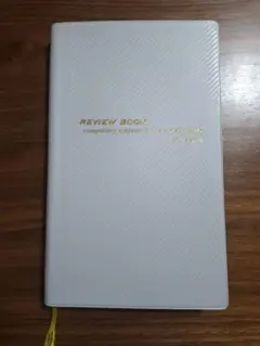 REVIEW BOOK 5nd edition