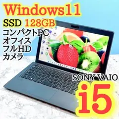 第8世代✨爆速SSD500GB Win11ノートパソコン オフィスDVDカメラ - メルカリ