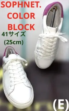 SOPHNET. COLOR BLOCK SNEAKERSソフネット スニーカーのサムネイル
