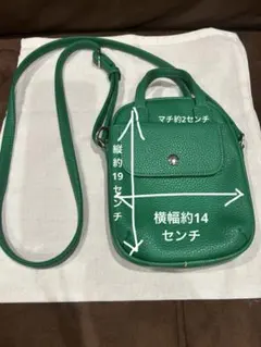 美品！！オススメ！！しまむら　ミニバッグ　グリーン　ショルダーバッグのサムネイル