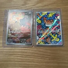 포켓몬 カード ロケット団の 나옹 シャリタツAR2枚セット