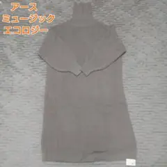 earth music&ecology★ベージュニットワンピース/タートルネック