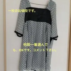 レディース服