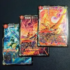 デュエマ 水文明汎用カードセット - メルカリ