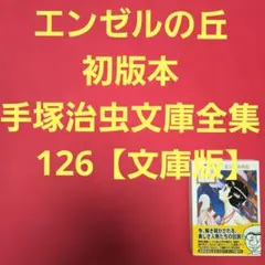 モモ太様 リクエスト 2点 まとめ商品
