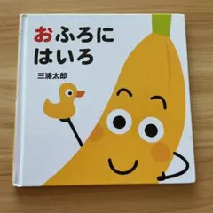 シロクマ14様 リクエスト 2点 まとめ商品