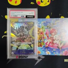 2026年最新】フラッグシップ カイドウ psa10の人気アイテム - メルカリ