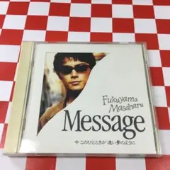 福山雅治 Message CD シングル - メルカリ