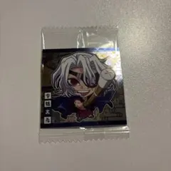 鬼滅の刃 ウエハース ディフォルメシールウエハース 宇髄天元