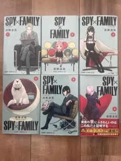SPY×FAMILY 1-6巻セット