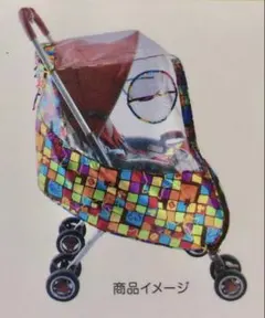B.O.P ベビーカー　レインカバー　雨よけ　巾着袋入り　ディズニー柄のサムネイル
