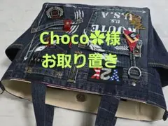 デニムリメイクトートバッグ お洒落カジュアル 底板付き