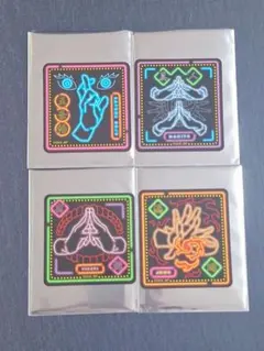 呪術廻戦 掌印 ステッカーコレクション 4枚セット