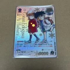 【匿名配送】名探偵コナンカードゲーム　哀色の宿命 江戸川コナン&灰原哀　MRCP