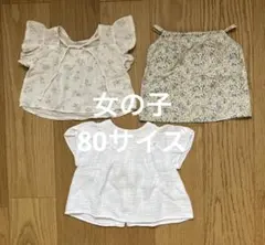 美品 ZARA 80 褒められベビー服3点セット ダブルガーゼ 花柄ブラウス
