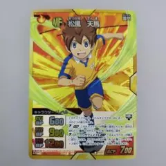 イナイレ イナズマイレブン TCG イナズマレア 雨宮太陽 - メルカリ