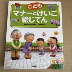 Item thumbnail for item 93fa456e-14dd-474f-95ab-a9a60914b45e