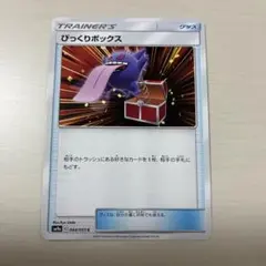 2026年最新】ナイトユニゾン boxの人気アイテム - メルカリ
