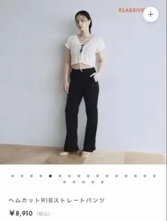 SeaRoomlynn ヘムカットRIBストレートパンツ ブラック