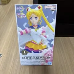 新品！エターナルセーラムーン　GLITTER＆GLAMOROUS　フィギュア！