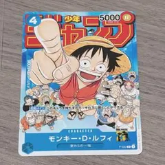 2026年最新】p-033 ルフィの人気アイテム - メルカリ