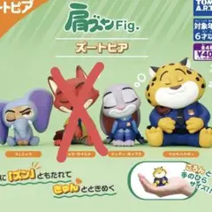 ズートピア ガチャ