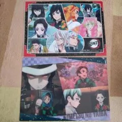 鬼滅の刃 A4クリアファイル2枚セット