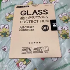 ZENIX 強化ガラスフィルム 10.2インチ　ブルーカット