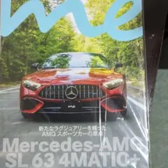 Mercedes-AMG SL 63 EQE SUV 雑誌 me 2冊セット