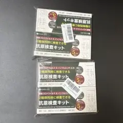 4個セット 抗原検査キット 新型コロナウイルス & インフルエンザ A/B