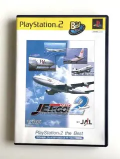 ジェットでGO !2 PlayStation2 the Best V