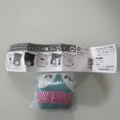 サンリオキャラクターズ　メッシュ巾着コレクション　ハンギョドン　ガチャ