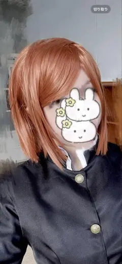 呪術廻戦　釘崎野薔薇　コスプレ　ウィッグ付き Amazon.co.jp: MOMOcos 呪術廻戦 コスプレ衣装【ウィッグ付き