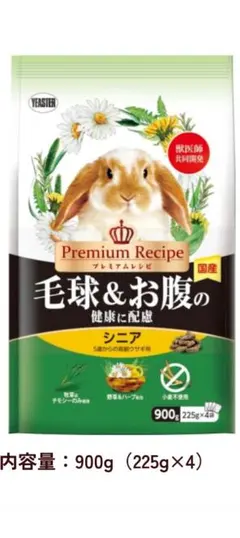 イースター プレミアムレシピ シニア 900g ウサギ用フード２個セットのサムネイル